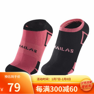 凯乐石（KAILAS） 女款浅口低帮袜（两双装） KH2062203 蜜粉桃/黑色 M