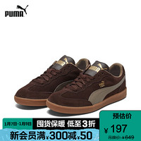 PUMA彪马官方 男女同款德训鞋休闲鞋 Liga SUEDE 341466 巧克力棕-沙褐色 75 35.5