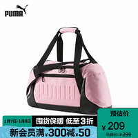 PUMA彪马官方 新款手提运动包 GYM DUFFLE 075739 新婚粉 06 OSFA/均码