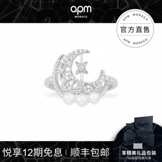 APM Monaco新品银白色星月珍珠戒指 小众设计指环个性食指戒指女 时尚饰品手饰 54码