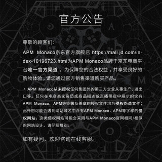 APM Monaco多层环绕开口六芒星戒指女手饰 许愿星星食指戒银尾戒送女友礼物饰品 经典银54
