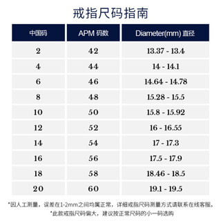 APM Monaco多层环绕开口六芒星戒指女手饰 许愿星星食指戒银尾戒送女友礼物饰品 经典银54