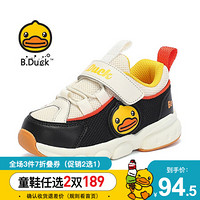 B.Duck小黄鸭童鞋男童春季新款儿童运动鞋防滑耐磨户外鞋潮 黑色 23码内长约143mm