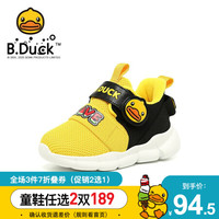 B.Duck 小黄鸭童鞋男童运动鞋冬季新款防滑减震棉鞋加绒保暖