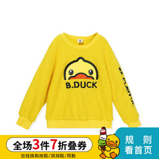 B.duck小黄鸭童装儿童卫衣男童冬装新款洋气女童加厚保暖上衣 BF5008902 黄色 120cm