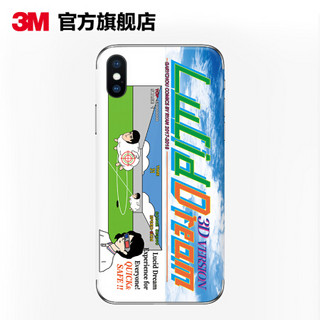 3M 清醒梦系列手机贴纸防刮蹭手机创意背膜 双重梦境_谢恺宸 iPhone XR