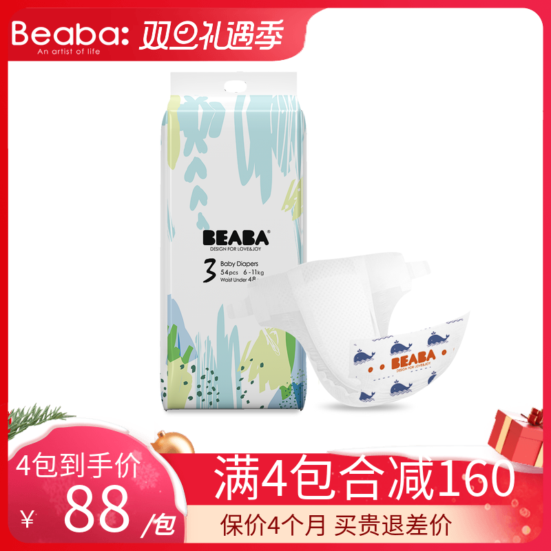 纸尿裤使用心得,真实体验告诉你该怎么选