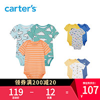 carter's官方旗舰店新生儿婴儿连体衣宝宝三角哈衣爬服3件套装（恐龙混色、90cm ）