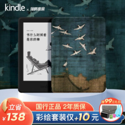 KINDLE 国行全新青春款亚马逊入门版电子书阅读器6英寸558墨水屏电纸书读书器 8G黑色 瑞鹤套装
