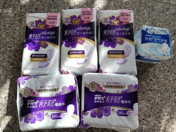 护舒宝的产品，绝对放心