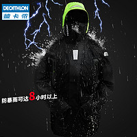 DECATHLON 迪卡侬 背带裤男户外防风航海防盐保暖防泼水裤耐用摩托车帆船ODT2