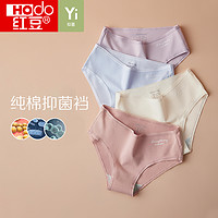 Hodo 红豆  DK580 女士抗菌纯棉内裤