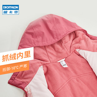 DECATHLON 迪卡侬 2359226 女款冲锋衣