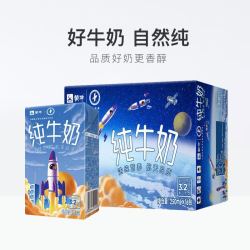 蒙牛纯牛奶 PURE MILK 250ml*16包*2件 + 港荣 蒸蛋糕酸奶吐司 500g + 旺旺牛奶盲盒职业罐245ml +凑单品