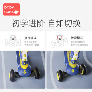 babycare 儿童滑板车2-6岁宝宝溜溜车 单板科里斯绿