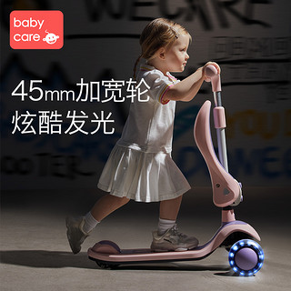 babycare 儿童滑板车2-6岁宝宝溜溜车 单板科里斯绿