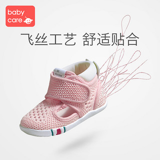 babycare婴幼儿学步凉鞋2020新款 男女宝宝透气吸汗舒适包头鞋（内长11.5cm（适合10-12个月）、云雾绿）