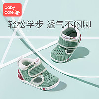 babycare婴幼儿学步凉鞋2020新款 男女宝宝透气吸汗舒适包头鞋（内长12.5cm（适合15-18个月）、云雾绿）