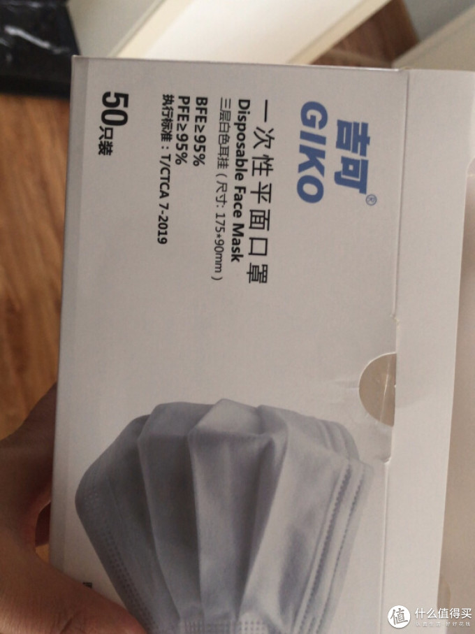 吉可医用口罩