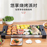 比亚烧烤炉家用电烤盘无烟不沾烤肉盘韩式多功能烤肉锅机铁板烧盘
