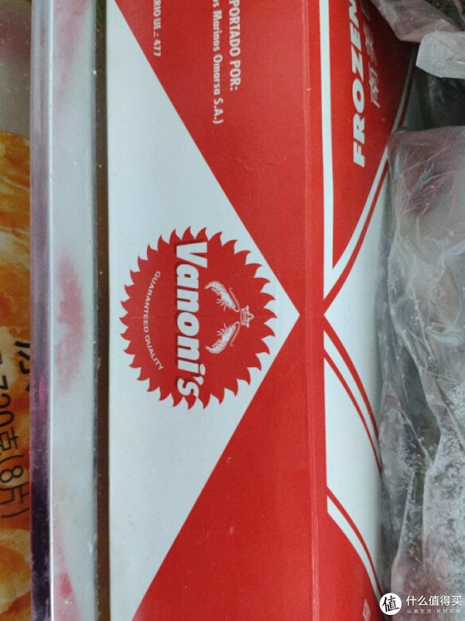 豪鲜品虾类