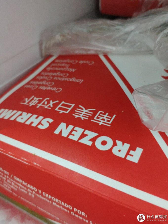 豪鲜品虾类