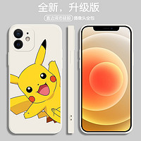 驰爵 iPhone11/12系列 液态硅胶手机壳