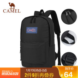 骆驼CAMEL户外运动双肩包秋季旅行登山时尚休闲日常背包 MB302014 黑色 *8件