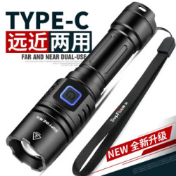 Supfire 神火 GT17 强光高亮远射LED手电筒