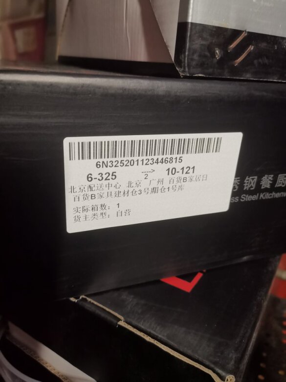 产品精致、雅致、讨人爱国货当自强。