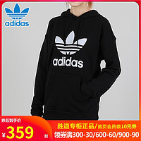 阿迪达斯三叶草女装2020冬季新款连帽运动服休闲卫衣套头衫FM3307