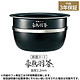  ZOJIRUSHI 象印 电饭煲 NW-JT10-TA 压力IH式 铁器涂层 棕色 5.5合（约0.92L） 需配变压器　