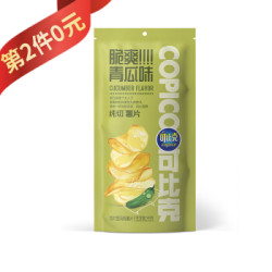 可比克 脆爽青瓜味薯片 90g *9件