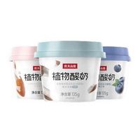 京东PLUS会员： 农夫山泉 植物酸奶 净含量135g/杯 