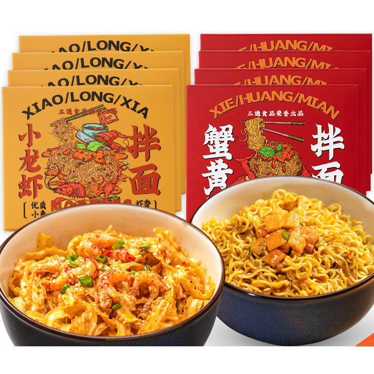 周末宵夜吃些啥?不如下面给自己吃~流程简单的蟹黄拌面,味道……
