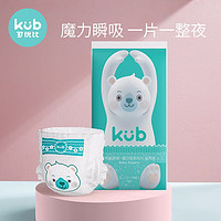 KUB 可优比 BB熊纸尿裤 M 54片 *4件