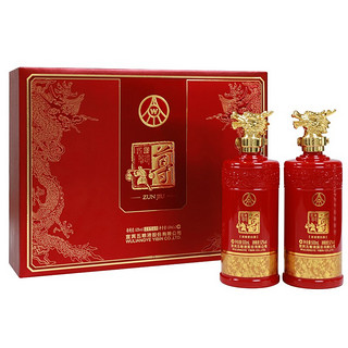 WULIANGYE 五粮液 尊酒 52%vol 浓香型白酒 500ml*2瓶 礼盒装