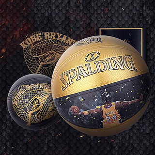 SPALDING 斯伯丁 科比纪念典藏版7号篮球