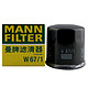 MANNFILTER 曼牌 W67/1 机油滤芯格清器