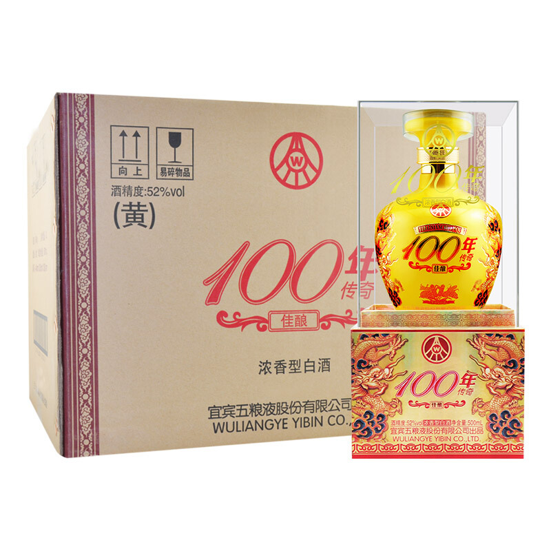 五粮液100年传奇佳酿黄坛52度500ml浓香型白酒