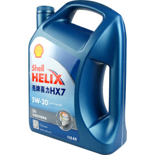 Shell 壳牌 HX7系列 蓝喜力 车用润滑油