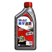 Mobil 美孚 速霸1000系列 车用润滑油