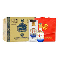 WULIANGYE 五粮液 一尊天下 上品 30 52%vol 浓香型白酒