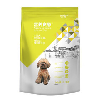 prominent 派得 小型犬幼犬狗粮泰迪贵宾博美比熊法斗宠物粮挑食美毛祛泪痕 幼犬1.5kg