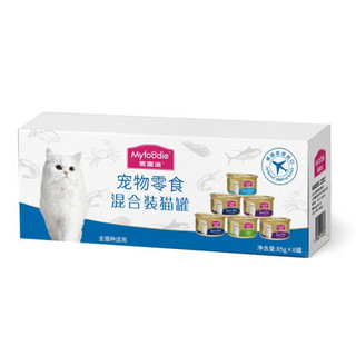 Myfoodie 麦富迪 猫罐头 成幼猫通用宠物猫零食湿粮 肉冻混合装85g