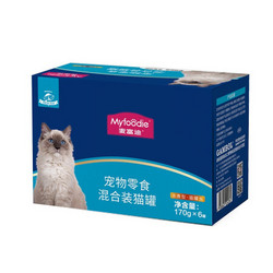 Myfoodie 麦富迪 猫罐头 猫咪罐头 营养低盐补水猫零食湿粮 三口味混合装170g*6