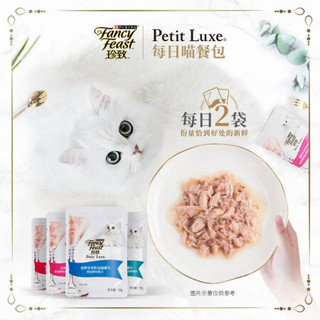 FANCY FEAST 珍致 猫零食每日餐包35g 鱼肉鸡肉四种口味随机发货 成幼猫罐头猫湿粮