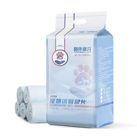 伊萨 easa陪伴岁月宠物用品狗狗厕所尿垫尿不湿吸水犬狗尿片尿布尿不湿加厚除臭尿垫 M号50片装45X60cm(中号)