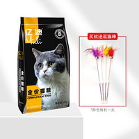 亿迪 猫粮 4号全价猫粮 5kg