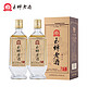 玉蝉老酒 大曲怀旧版52度 500ml*2瓶.